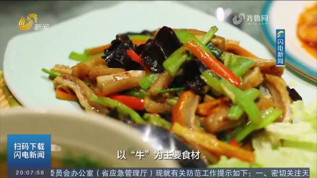 以牛为食材,开发特色美食,昌邑“牛街”把老村旧房变美食大院