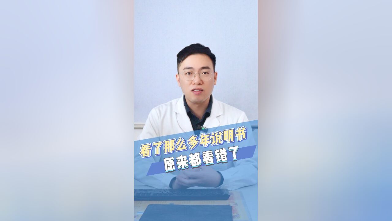 你有这样看错过说明书吗?转发关注起来吧