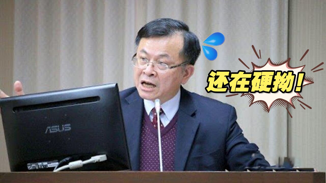 中天执照遭吊销官司15连败, 民进党当局官员仍硬拗遭批极权、乱政