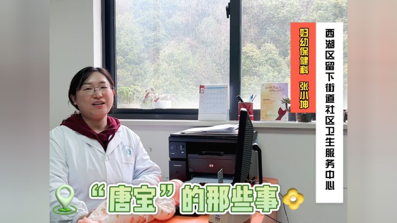 健康小站丨哪些孕妈妈需要做产前诊断?妇幼保健科医生这么说