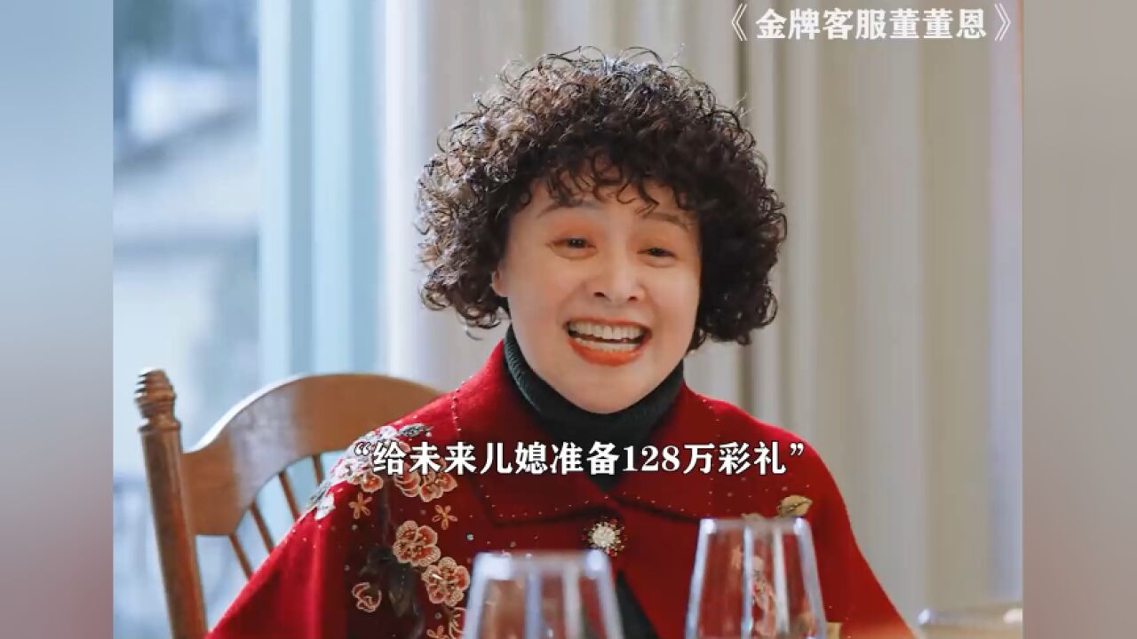 有一个超级大方的婆婆,是什么体验