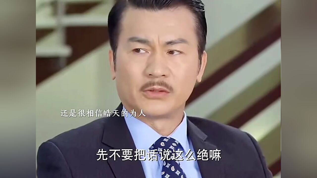 心机女为了渣男污蔑男主,不料下一秒啪啪打脸