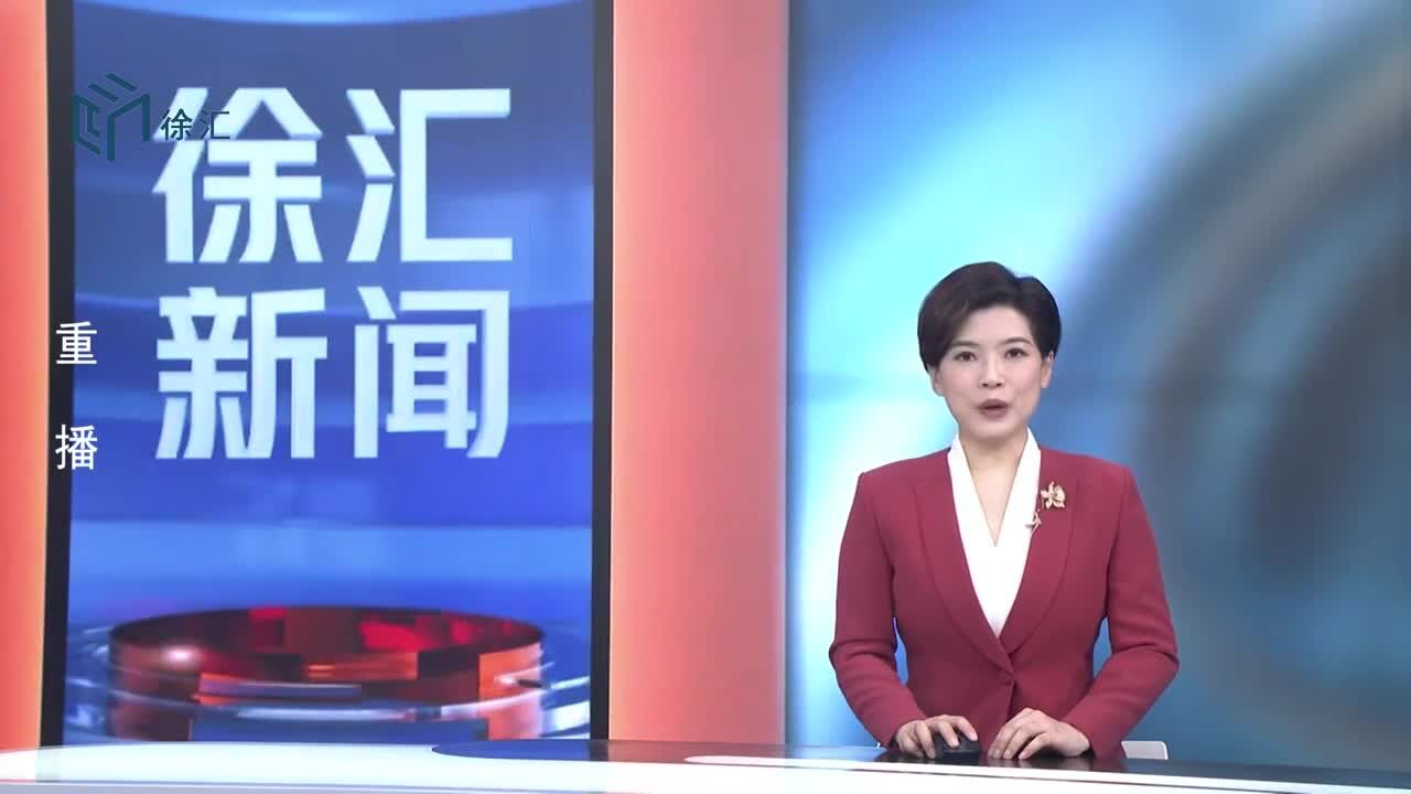 区政协召开2024年反映社情民意信息工作推进会