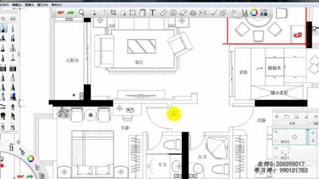 室内设计方案优化与谈单教学4家居空间平面布局主次关系