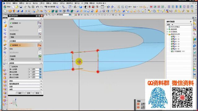 UG全3D模具设计1