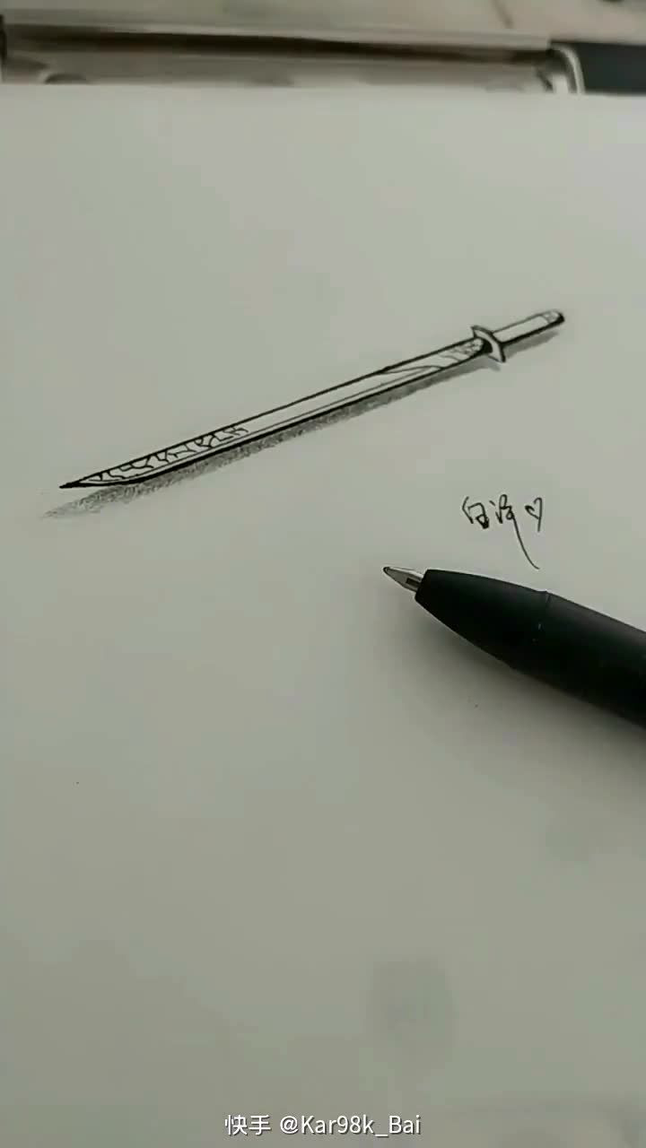 教你画《魔刀千刃》_腾讯视频