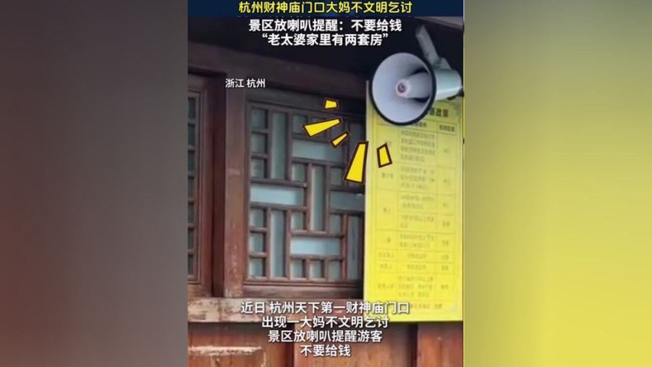 @观邯郸 账号发布