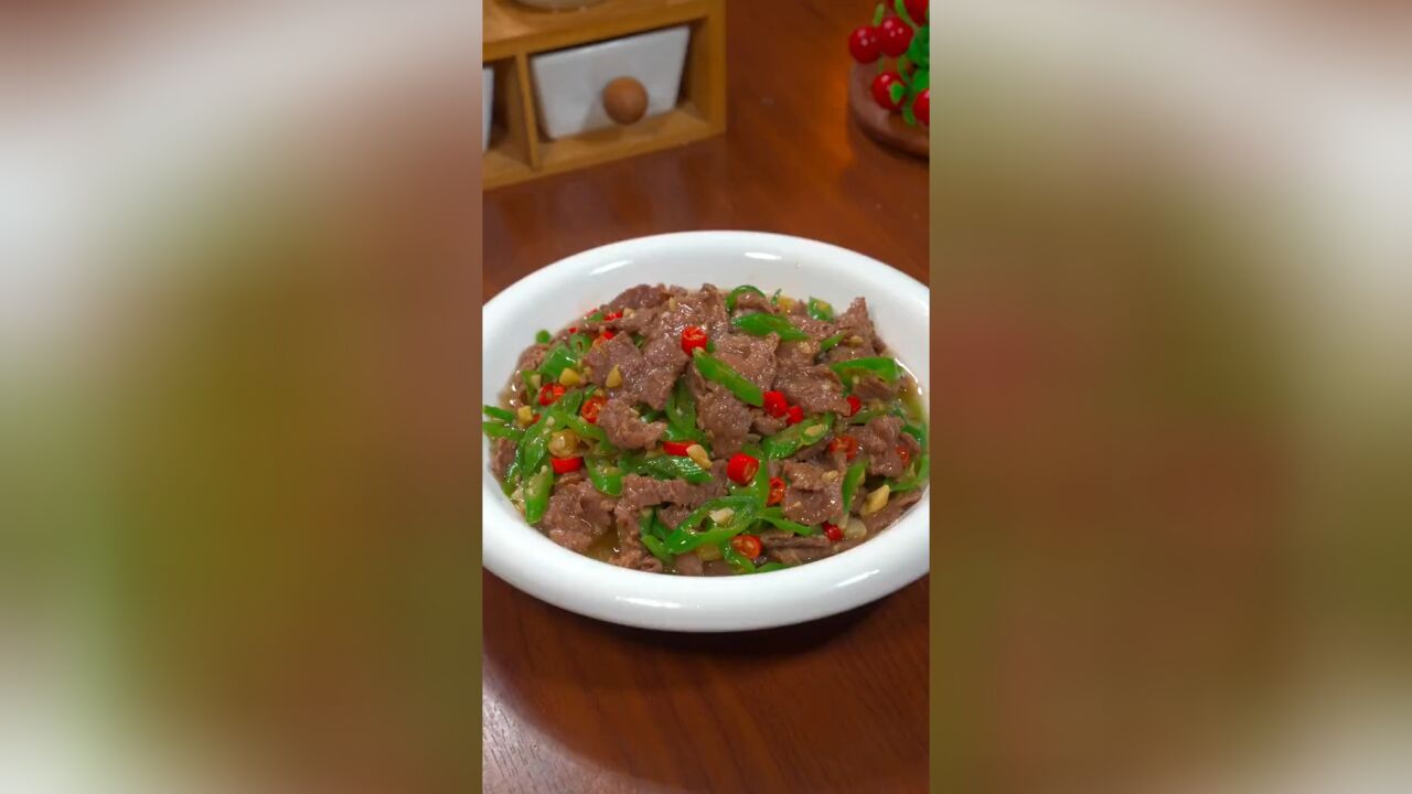 牛肉试试这个做法,香辣入味,嫩滑好吃