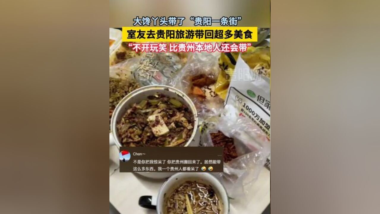 大馋丫头带了“贵阳美食一条街”!欢迎多来贵阳吃美食呀~