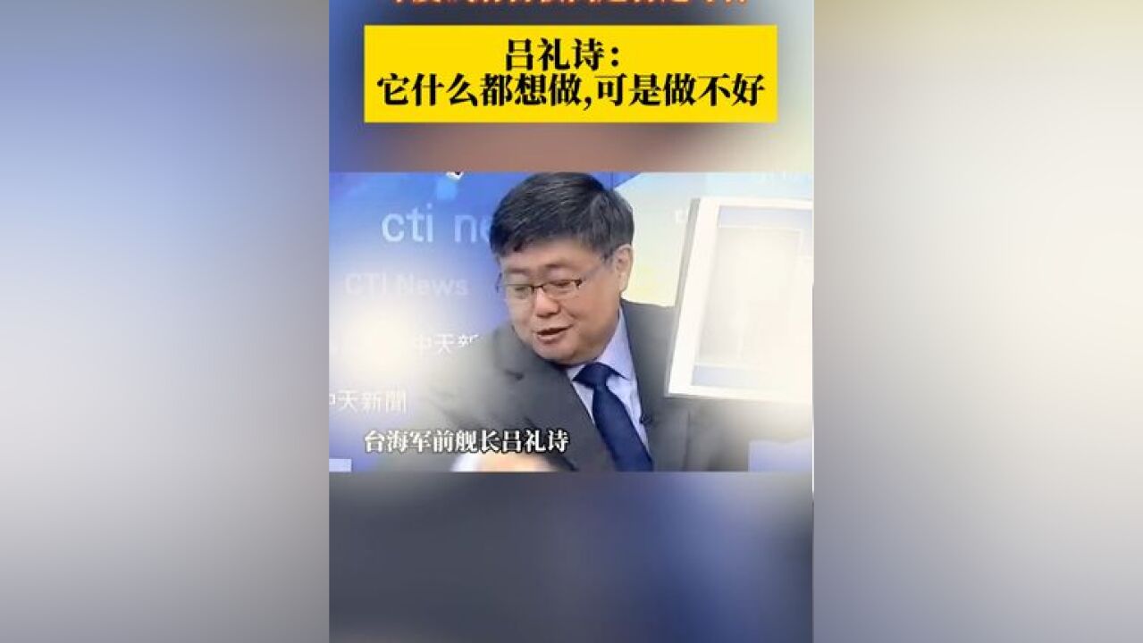 印度试射首枚高超音速导弹 吕礼诗: 它什么都想做,可是做不好