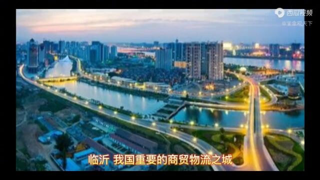 临沂十大高楼,电视塔超300米,东方新天地和华润中心超180米