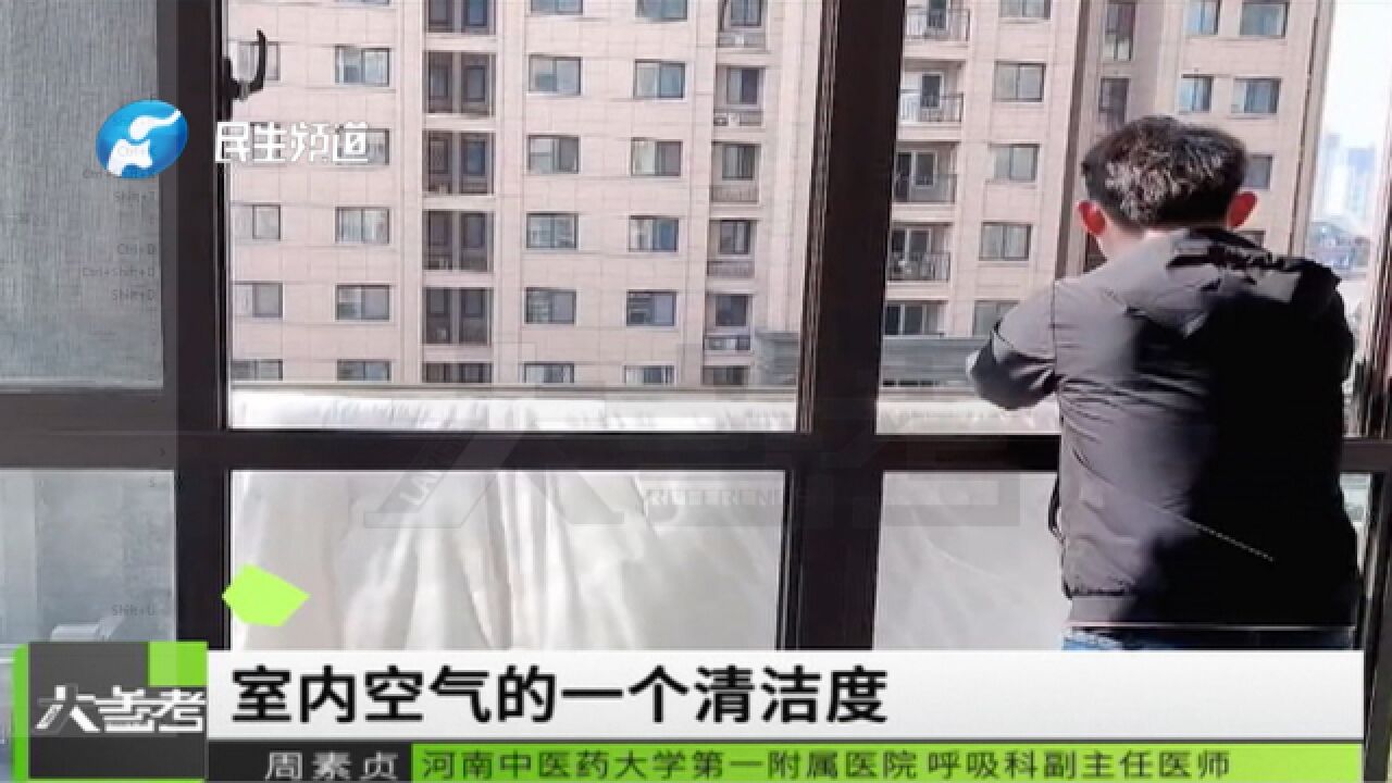 冬季供暖正当时,小心“暖气病”乘虚而入