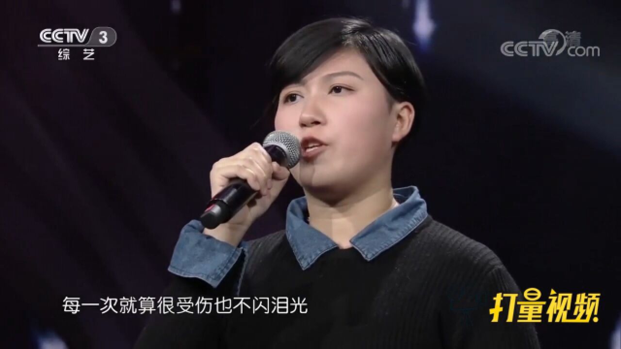 吴静现场为残疾老公演唱《隐形的翅膀》,一起来听