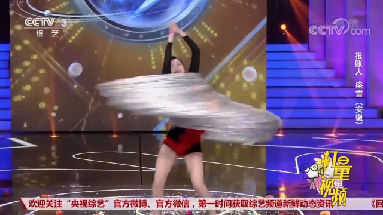 太精彩!安徽姑娘带来《呼啦圈表演》,让人大饱眼福