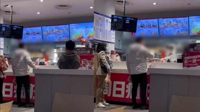 疑因肯德基店员出餐慢,男子狂骂对方近5分钟:干不了滚蛋!