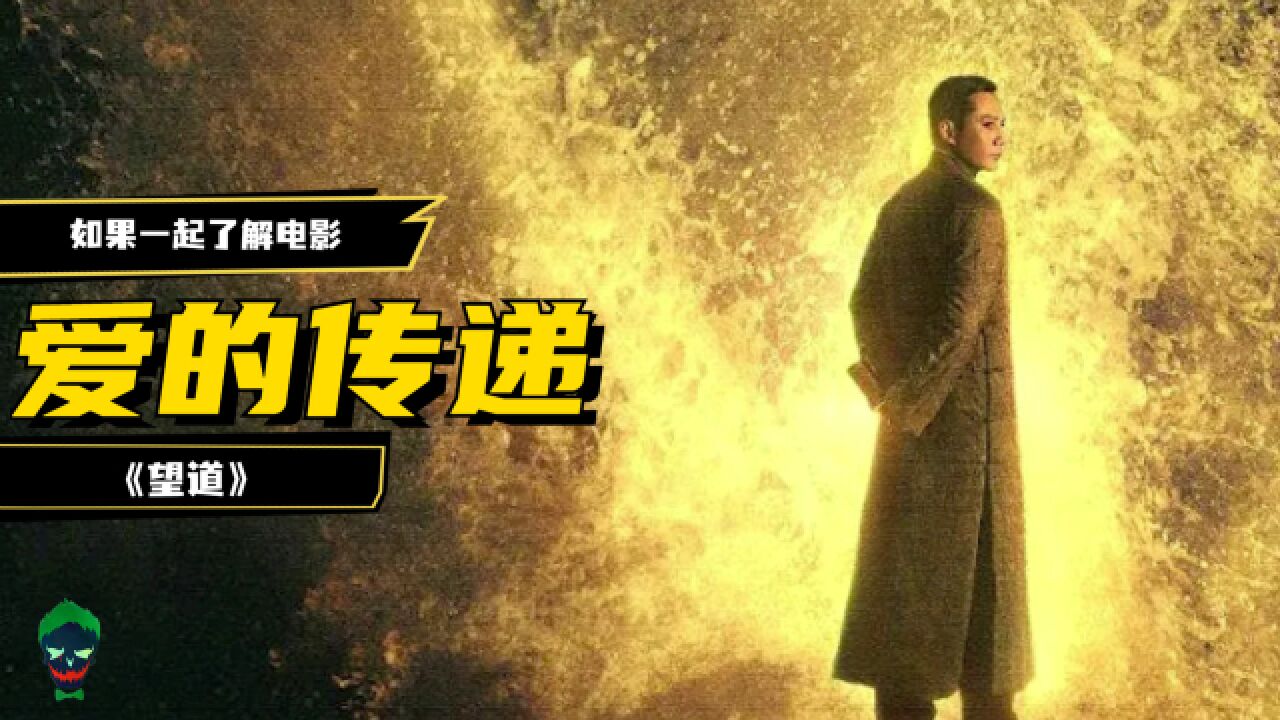 一起了解电影《望道》:真理的味道是甜的,信仰与爱的传递