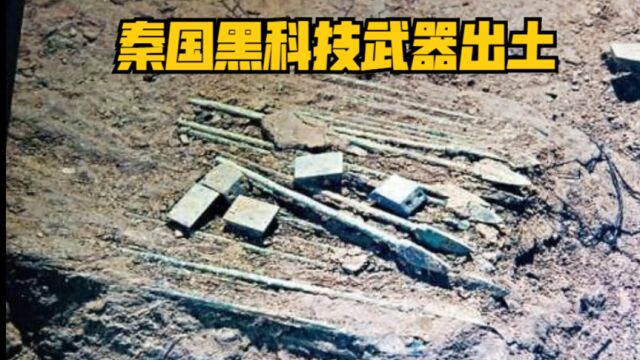 秦国靠什么武器灭掉六国?秦国的三棱箭头,像现代子弹设计原理.