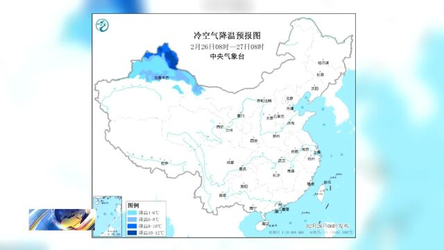 冷空气又要来了!新一股冷空气将影响我国北方