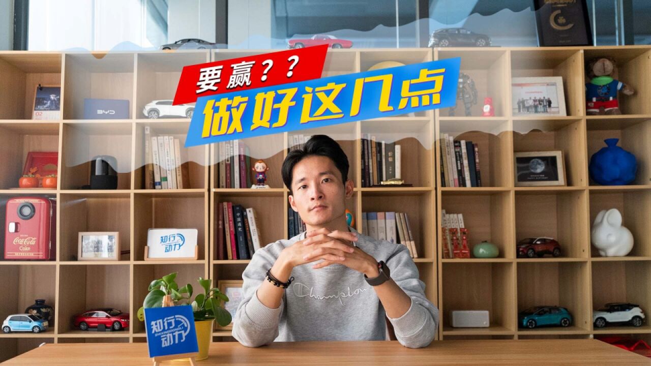 2023新能源开启“大乱斗”?这几点还是关键