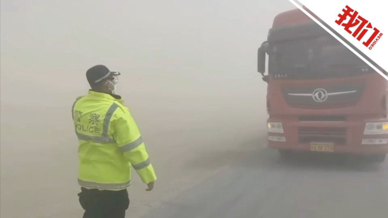 青海茫崖出现大风沙尘:能见度不足百米 交警顶风沿路协助司机避险转移