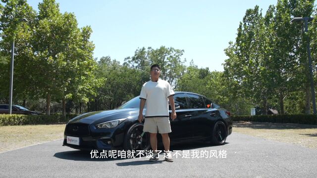 价格跳水的Q50L让人上头?别急!看完这几点再买也不迟