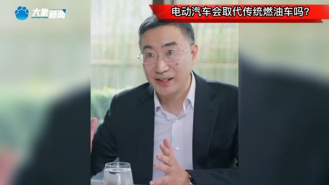 电动汽车会取代传统燃油车吗?零跑汽车创始人朱江明:2027年以后纯燃油车可能就没有了