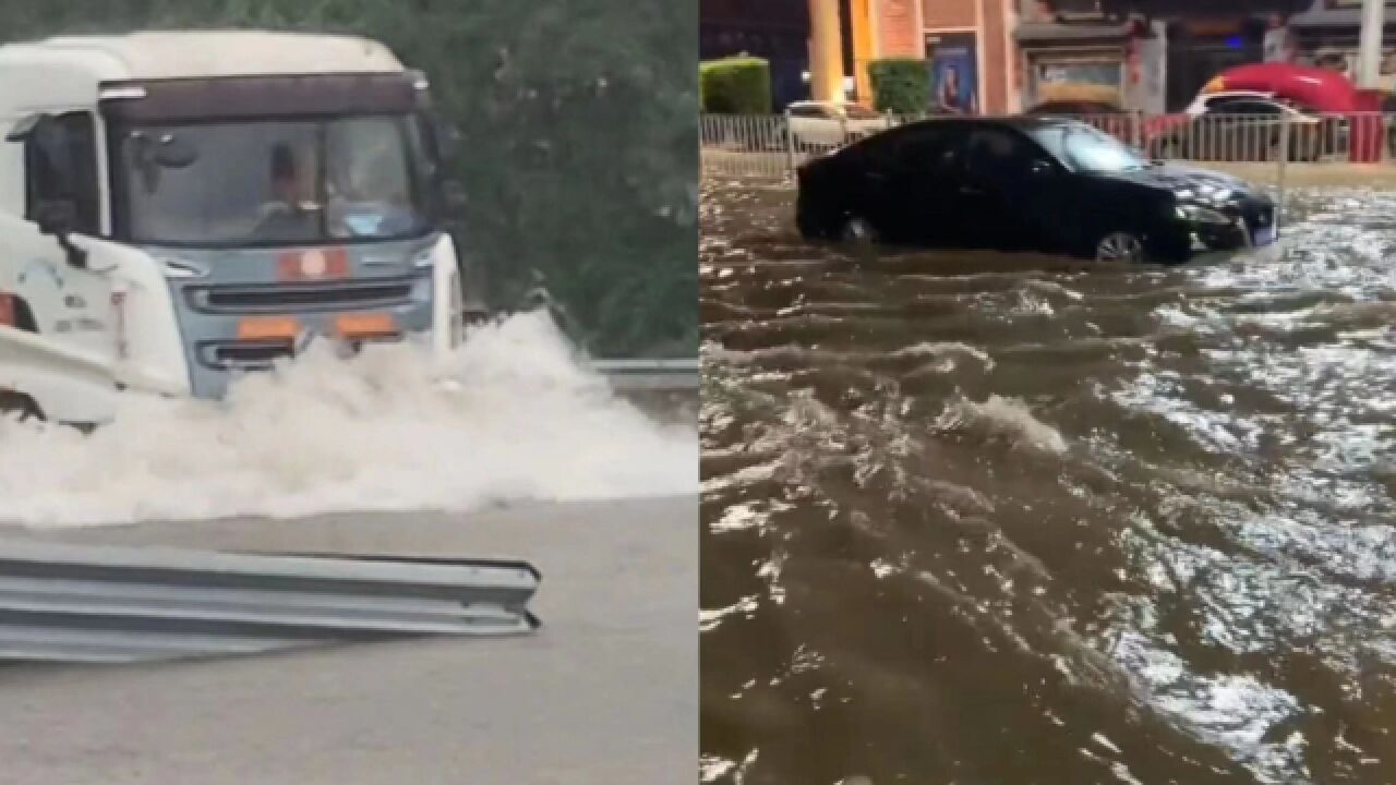 “龙舟水”已至!广东多地突降暴雨 路面积水严重 街道变“河道”