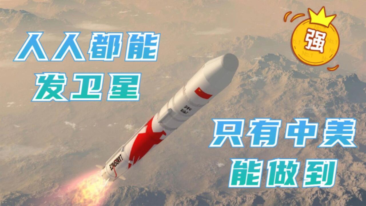 蓝箭航天发射朱雀二号,世界第一款甲烷燃料火箭,超越SpaceX