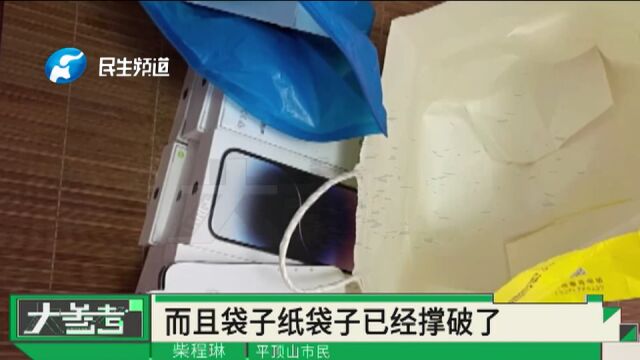 河南平顶山:姐弟二人小区垃圾桶内捡到30部手机,价值20多万,报警后如数归还