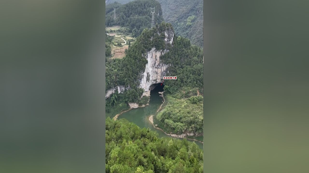 贵州深山拍到喝水溶洞,附近几镇溪水…流进此洞消失不见,发洪水时还会被堵住,永远也装不满,水到底流向了何处?