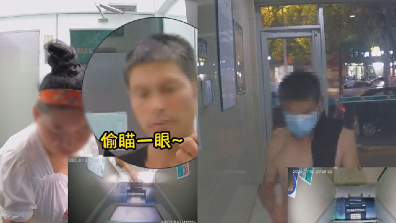 女子打车没钱付款,和司机共进防护舱取钱被偷瞄密码,转眼19000消失