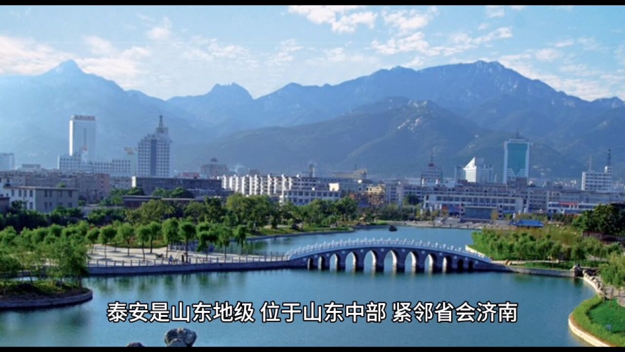 2023年16月泰安各地财政收入,肥城位居30亿级别,泰山增速出色