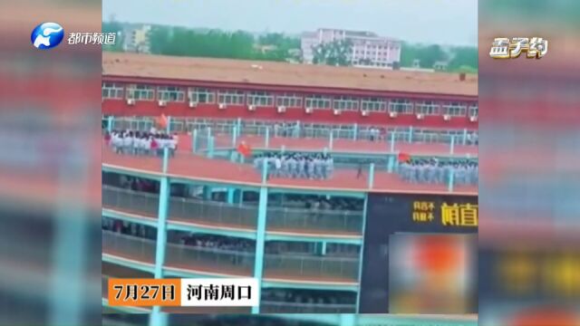 周口一中学打造“空中跑道”,供学生锻炼备战体育考试,网友:这下抄不了近道了