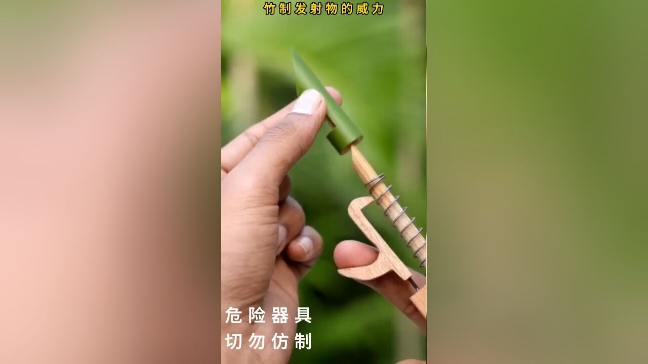 太牛了!原来竹子不光可以做发射器还可以做发射物,威力同样惊人