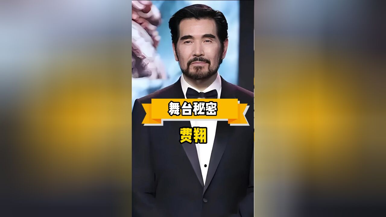 费翔当初在春晚时为何只有上半身?原来我们被瞒了那么久