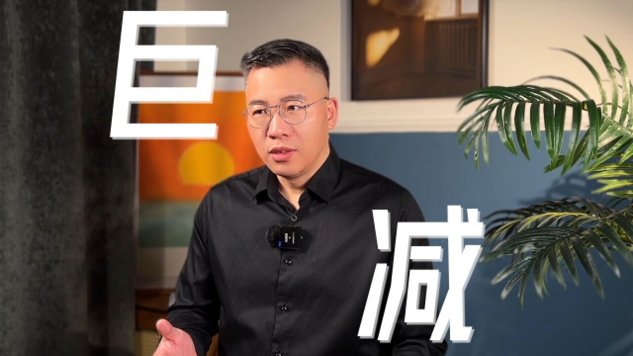 潘向东:金融数据怎么了?