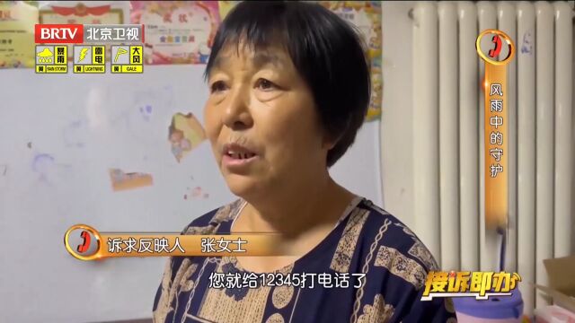 小区积水严重,社区为居民解决物资紧缺问题