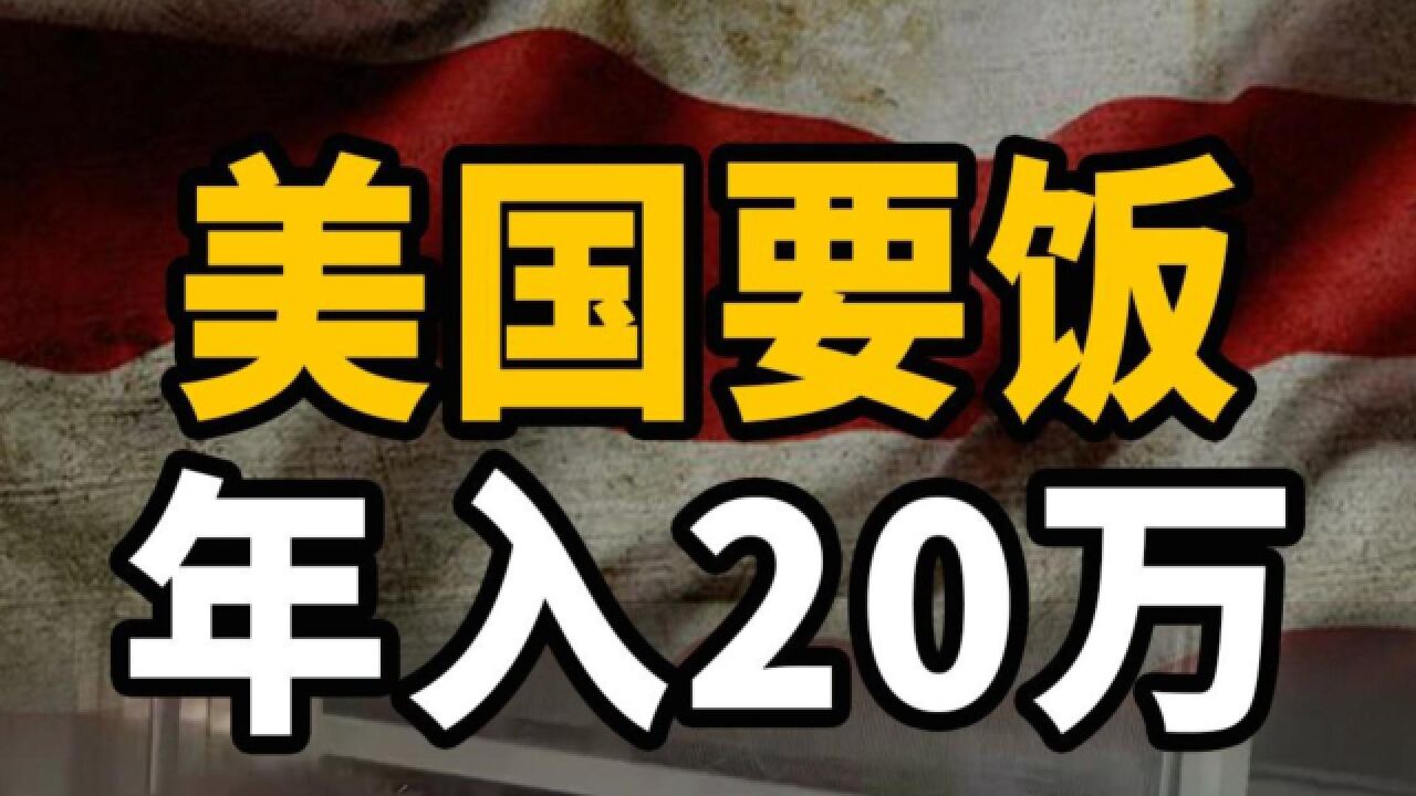 丁胖子向我们展示美国的现实却成为了丑化美国,现在的互联网不同于以前的媒体了