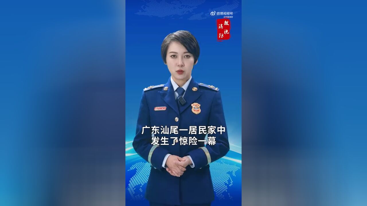 吹风机这样操作才安全