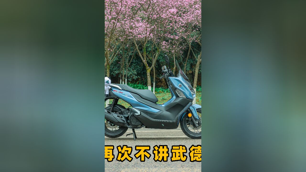 无极SR150GT H混动版售价公布:13980元这是要干嘛