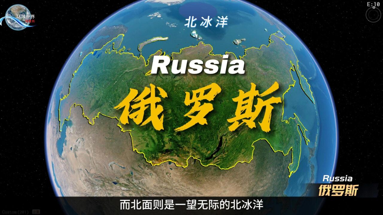 地理视角解析俄罗斯,它所掌控的国家发展资源到底是什么?