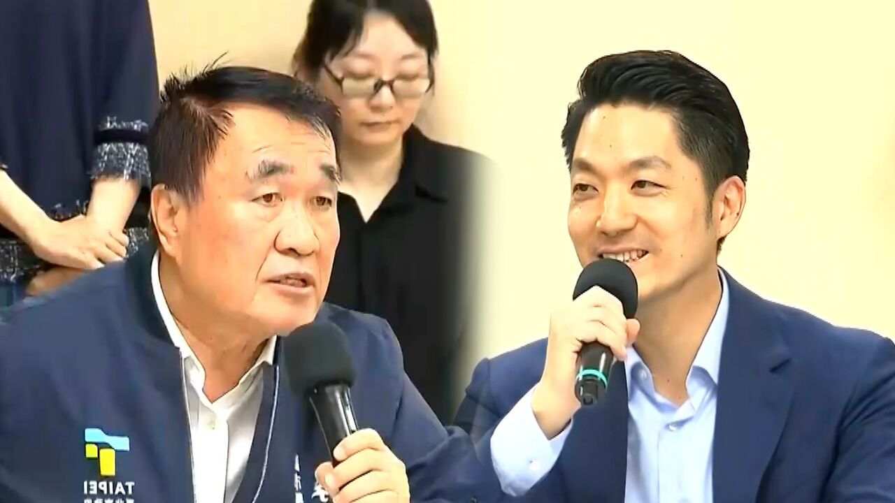 台北市副市长李四川被问是否会“做好做满”,蒋万安高喊“我愿意”