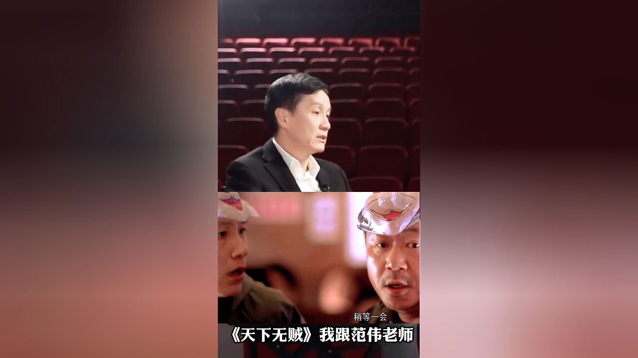 《天下无贼》原本被删掉的剧本,却被演员演成了经典名场面