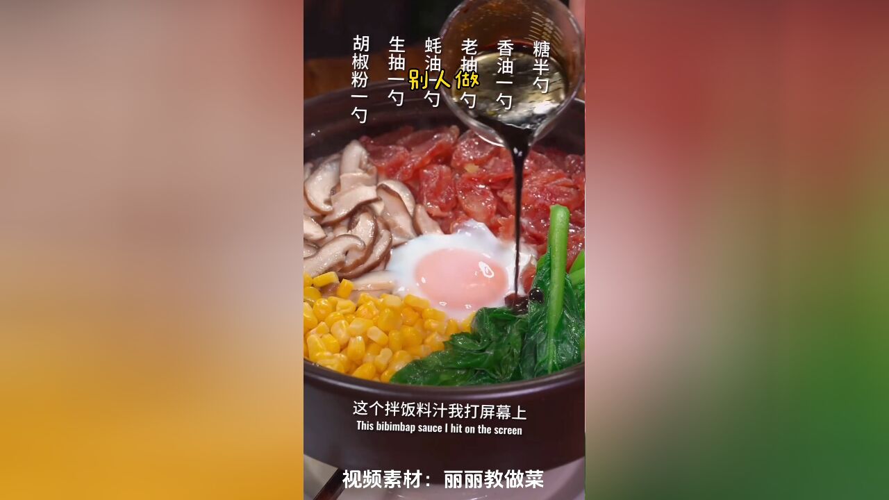 入冬的第一顿煲仔饭,简单又温暖,好吃好吃