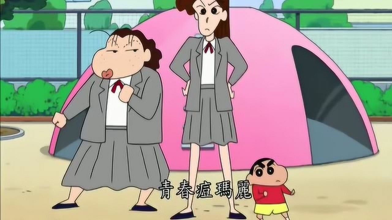 蜡笔小新有男生对阿银做了爱的告白