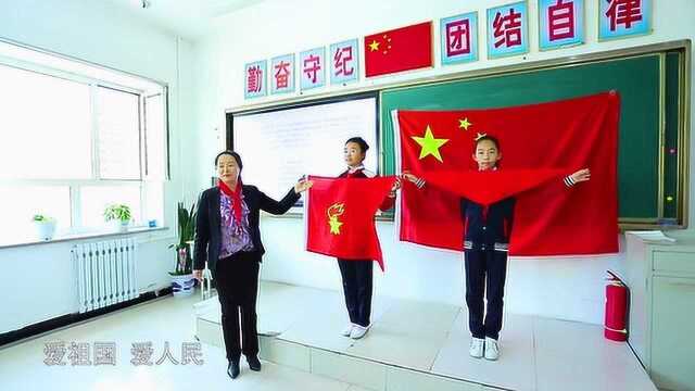 团新兴区委、新兴区少工委“我为新中国唱首歌”快闪短视频