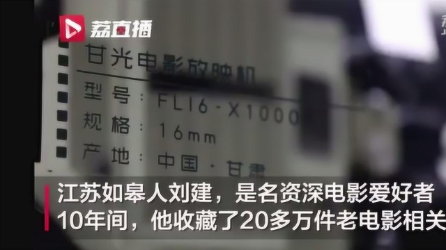 回忆杀!这两部老胶片藏着南京长江大桥诞生的秘密:人民的珍藏