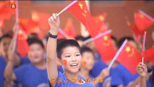 长郡外国语实验中学献礼国庆,深情表白