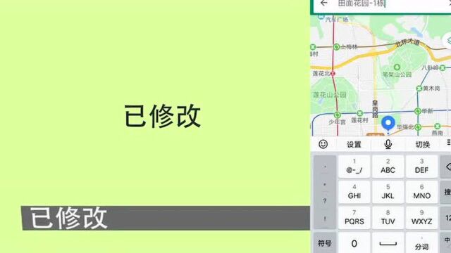 钉钉怎么虚拟位置打卡?