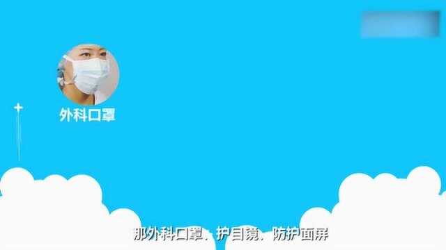 职业暴露的预防和处理措施